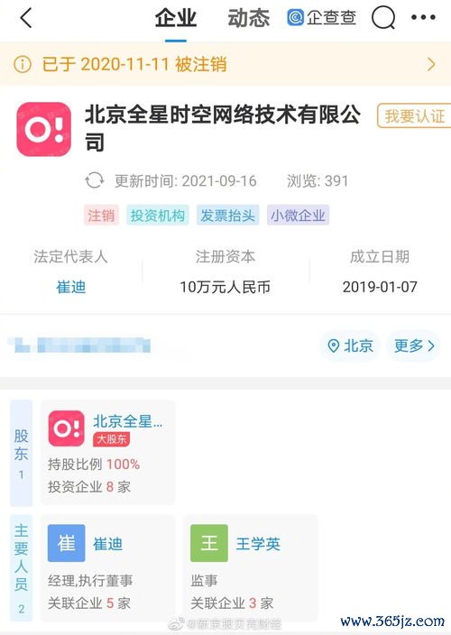 欧易交易所app最新版下载安装_易阳帝欧家具官网地址