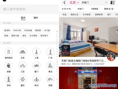 欧易交易所app最新版下载安装_易阳帝欧家具官网地址