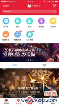 欧易交易所电脑下载_欧易币官网下载