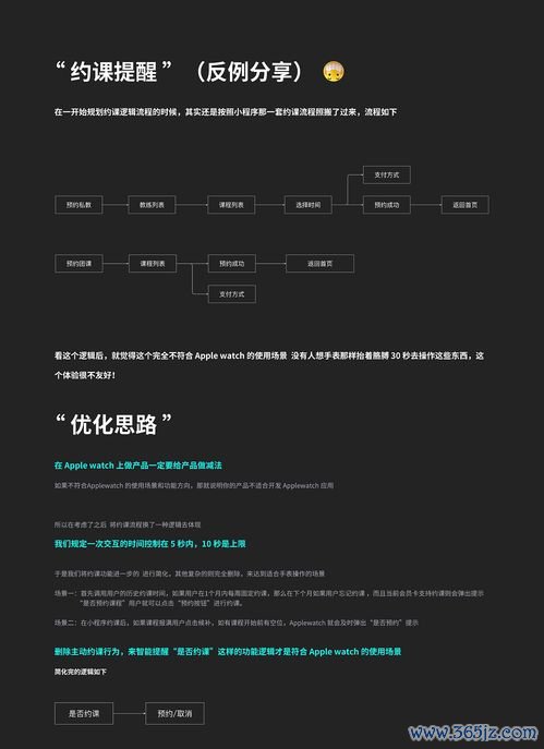 欧易交易所官方app下载苹果版_欧易官网是什么意思