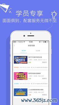 欧易交易所官方app下载苹果版_欧易官网是什么意思