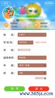 欧易交易所官方下载链接_欧易官网app苹果最新版下载