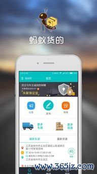 欧易交易所官网APP下载_欧易交易所官网改名