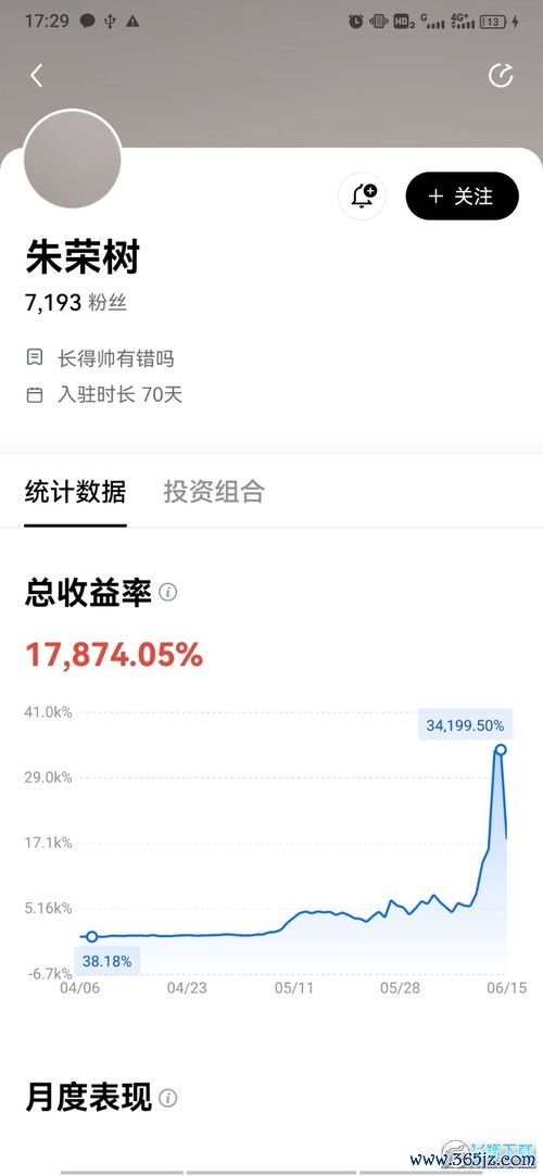 欧易交易所官网app下载_如何上欧易官网