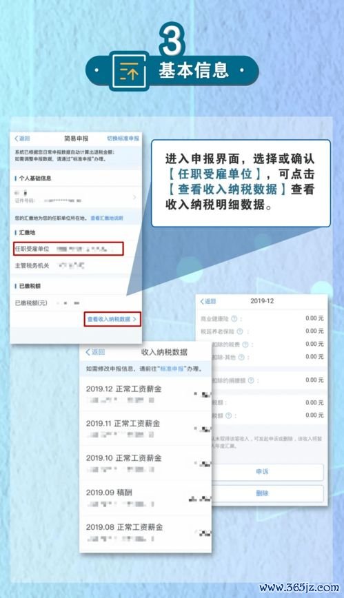 欧易交易所官网官网下载_易欧个人钱包地址查询官网 欧易交易所官网官网下载_易欧个人钱包地址查询官网